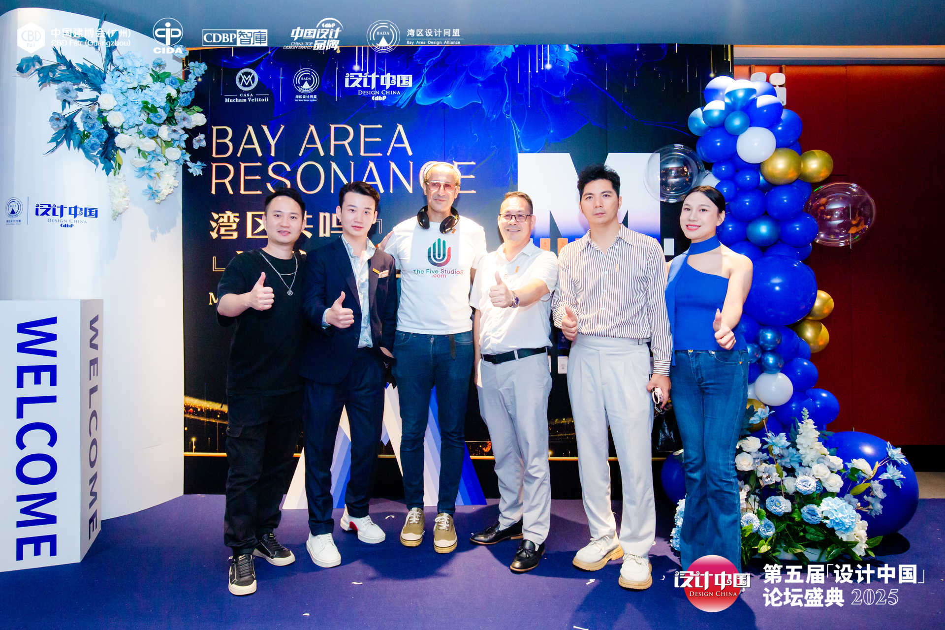 The Five Studios Joins Global Talents at the 5th “Design China” Forum