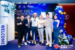 The Five Studios Joins Global Talents at the 5th “Design China” Forum